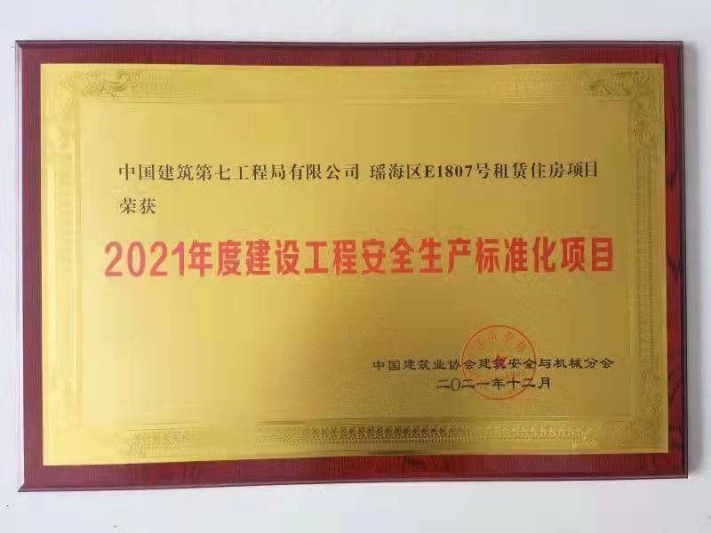 2021122916433386750930143.jpg 2021122916433386750930143.jpg